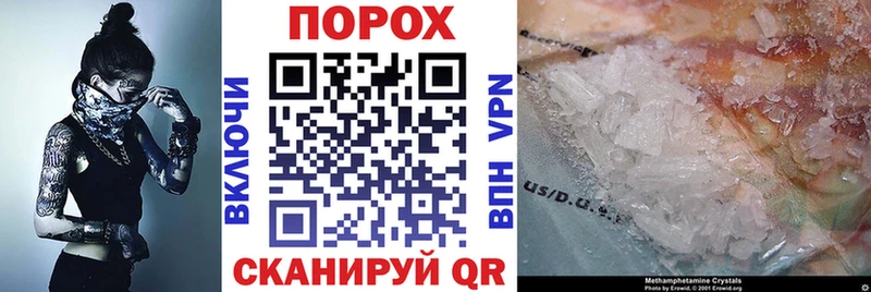 KRAKEN Балахна Амфетамин 97%