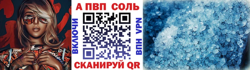 цены OMG как войти A-PVP мука Балахна