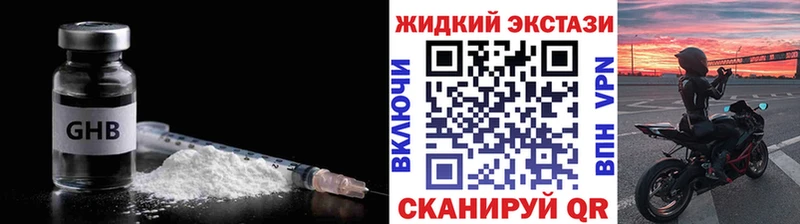 сколько стоит  Балахна  Бутират Butirat 