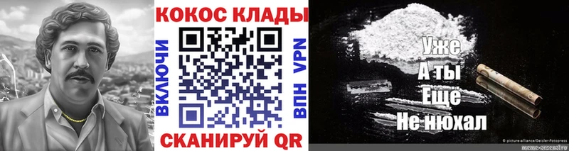 Кокаин FishScale  Балахна 