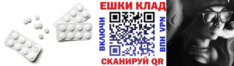 Ecstasy 280мг Балахна