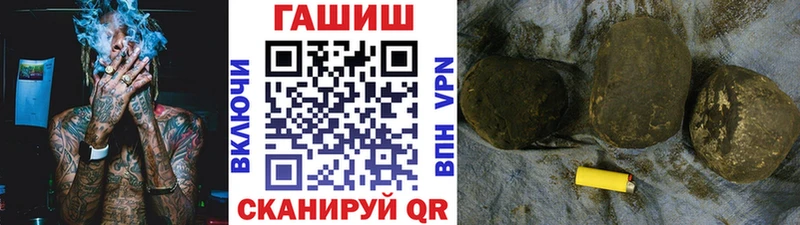 Гашиш ice o lator  как найти закладки  ОМГ ОМГ маркетплейс  Балахна 