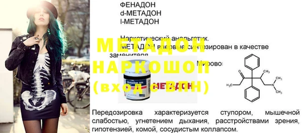 mdpv Абдулино