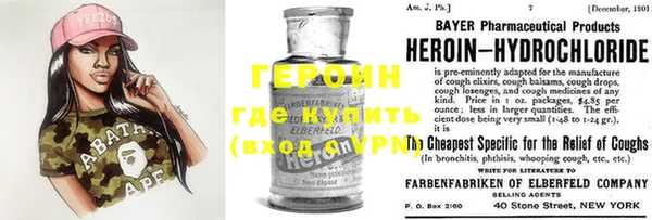 COCAINE Нягань