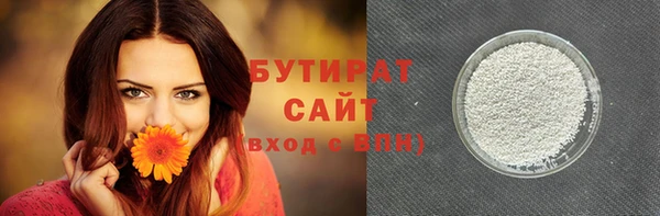 mdpv Абдулино