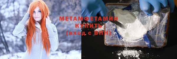 мефедрон Няндома