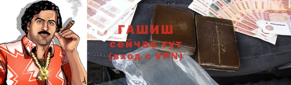ALPHA-PVP Нязепетровск