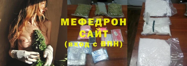 COCAINE Нягань