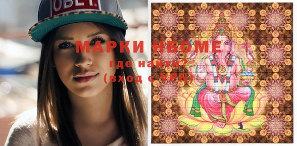 COCAINE Нягань