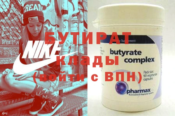 Альфа ПВП Абинск