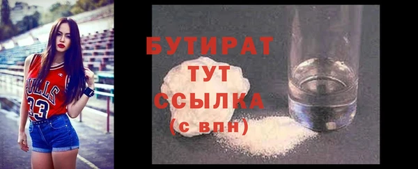 не бодяженный Абаза
