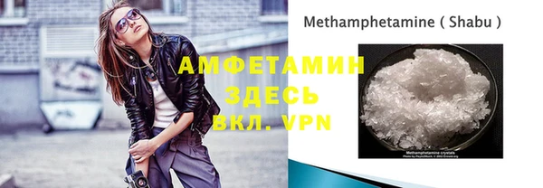 мефедрон Няндома