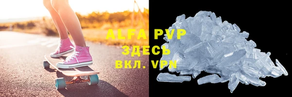 не бодяженный Абаза