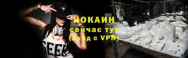 mdpv Абдулино