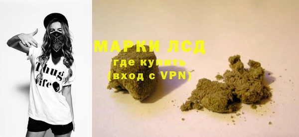 Альфа ПВП Абинск
