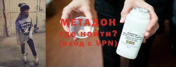 ALPHA-PVP Нязепетровск
