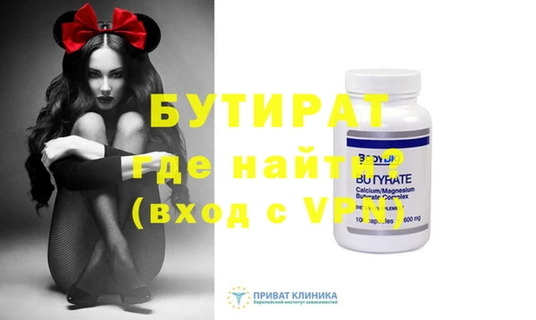 не бодяженный Абаза