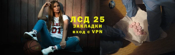 Альфа ПВП Абинск