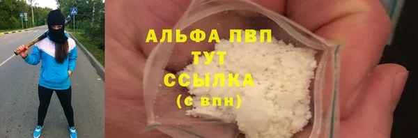 mdpv Абдулино