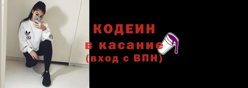 не бодяженный Абаза