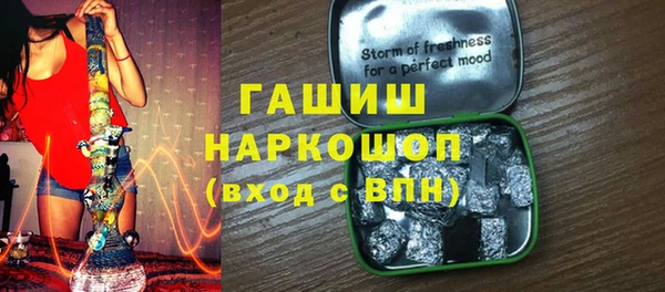 мефедрон Няндома