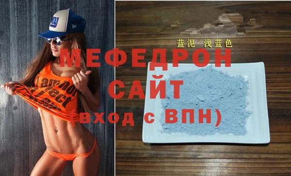 mdpv Абдулино