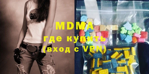 mdpv Абдулино