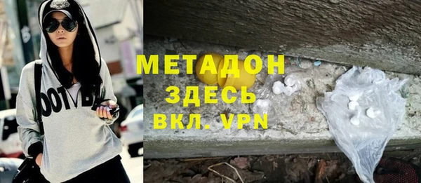 не бодяженный Абаза