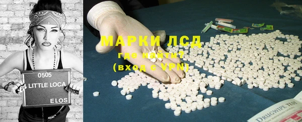 mdpv Абдулино
