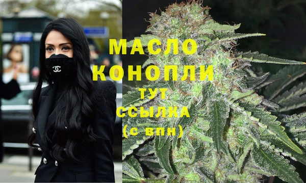 mdpv Абдулино