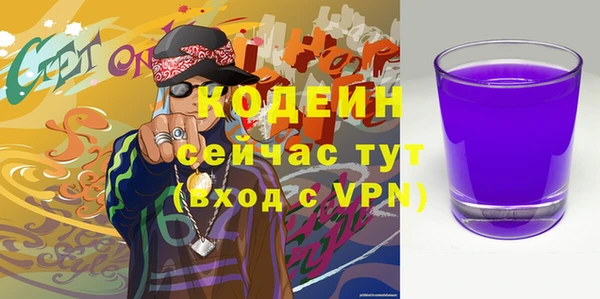 Альфа ПВП Абинск