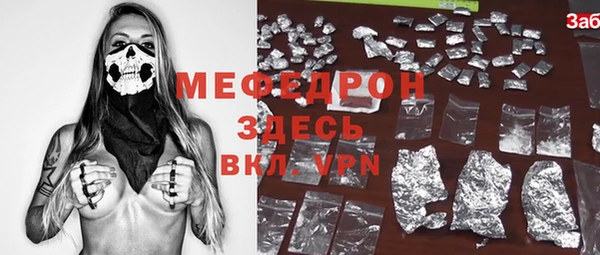 mdpv Абдулино