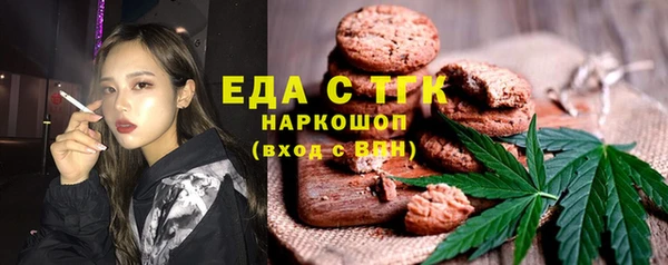 Альфа ПВП Абинск