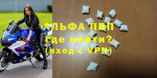 Альфа ПВП Абинск