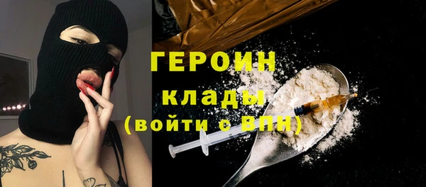 mdpv Абдулино
