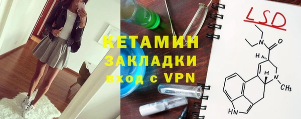 Альфа ПВП Абинск