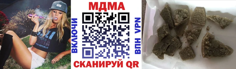MDMA crystal  Балахна 