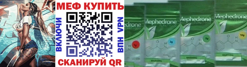 blacksprut зеркало  Балахна  Мефедрон мука 