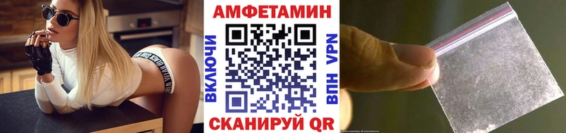 закладка  Балахна  МЕТАМФЕТАМИН кристалл 
