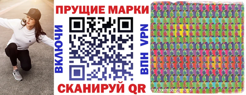 Марки 25I-NBOMe 1,5мг Балахна