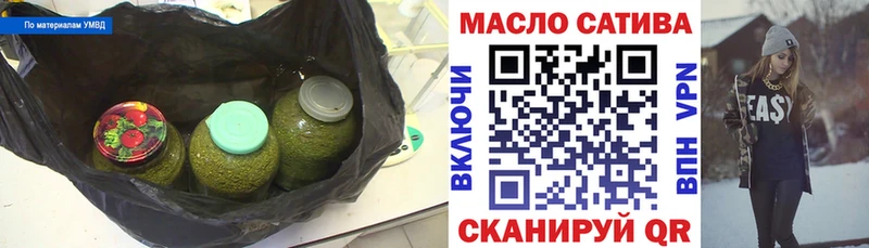 Дистиллят ТГК THC oil Балахна